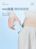 尔木萄纯水手口湿巾婴儿湿纸巾 商品缩略图0