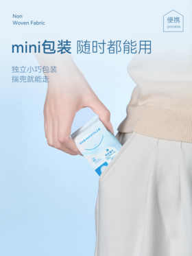 尔木萄纯水手口湿巾婴儿湿纸巾