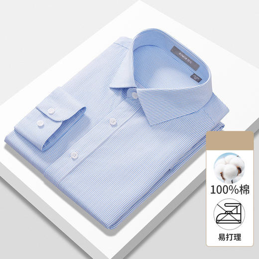【100棉】罗蒙男士长袖条纹千鸟格衬衫亲肤舒适商务职业通勤挺括有型衬衣男 商品图2