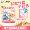 苏菲 弹力贴身纤巧日用卫生巾230mm 10片/包 商品缩略图0