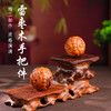 雷击木貔貅手球把件精工木雕文玩摆件多样性发货 商品缩略图0