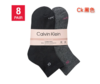到手价169元 Calvin Klein女士中高筒袜8双装  美国代购，无中文标签，介意慎拍 商品缩略图5