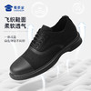 【实付满399送保温杯】【二代轻便系带通勤布鞋】商务通勤皮布鞋 透气飞织鞋面休闲鞋XB402 商品缩略图4