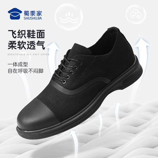 【实付满399送保温杯】【二代轻便系带通勤布鞋】商务通勤皮布鞋 透气飞织鞋面休闲鞋XB402 商品图4