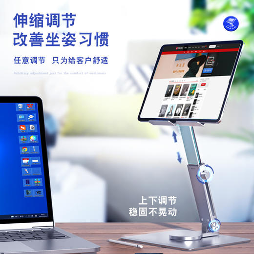 H06可伸缩旋转平板支架 阅读支架儿童看书支架小学生阅读床上书架平板学习伸缩升降支架 商品图2