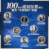 【现货】大英百科少儿探索 26年1月-26年12月(全年共12期)【全年订阅】赠畅销爆款冒险岛数学奇遇记5册+双语科幻手册+12期思维导图+视频 商品缩略图2