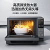 美的微碳系列 下拉门微波炉 附烤箱功能 20L容量 家用小型800w变频光波速热（PC20M5T） 微烤一体机 商品缩略图4