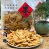 百丈泉客家果子系列小零食八选四【多味花生/猫耳酥/豆角酥/糖酥条/桃酥/芝麻盐酥条/兰花根】 商品缩略图1