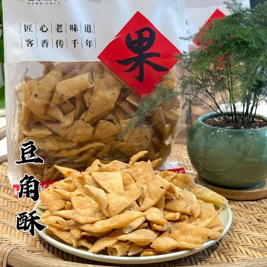 百丈泉客家果子系列小零食八选四【多味花生/猫耳酥/豆角酥/糖酥条/桃酥/芝麻盐酥条/兰花根】 商品图1