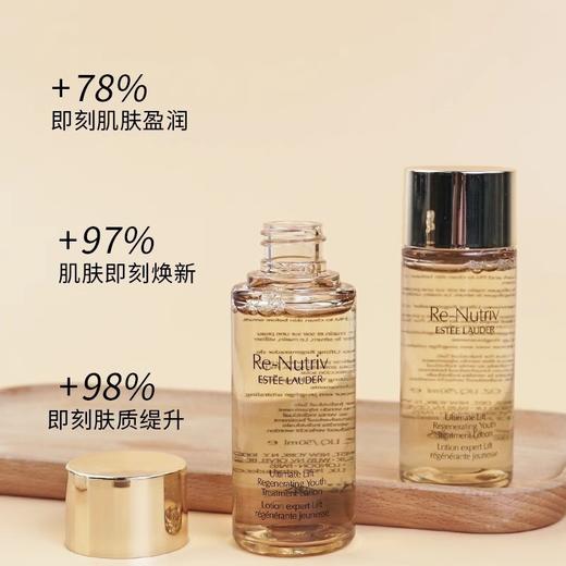 雅诗兰黛白金级花菁萃焕活精华水30ml 商品图2