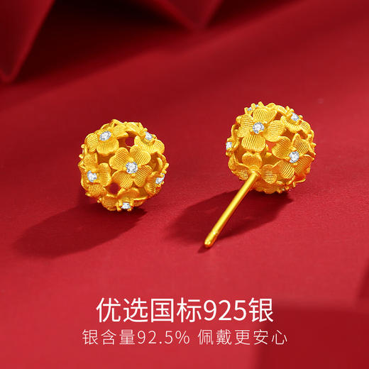 Winy S925 银镀金 金盏花球耳饰 立体镂空设计 合成立方氧化锆闪耀点缀 甜美元气小众耳饰 商品图3