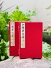 道光十五年刻陈钟麟《红楼梦传奇》 商品缩略图0