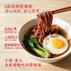 红曲山药荞麦面条 药食同源 低钠低脂 粗粮0糖 代餐速食 |百里食 商品缩略图7