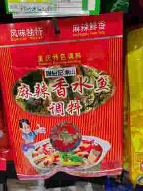 麻辣香水鱼调料180g