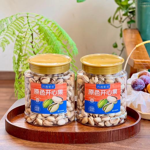 西遇果果原色开心果 商品图5