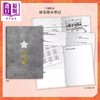 【中商原版】架空犯   东野圭吾   皇冠出版   港台原版 商品缩略图2