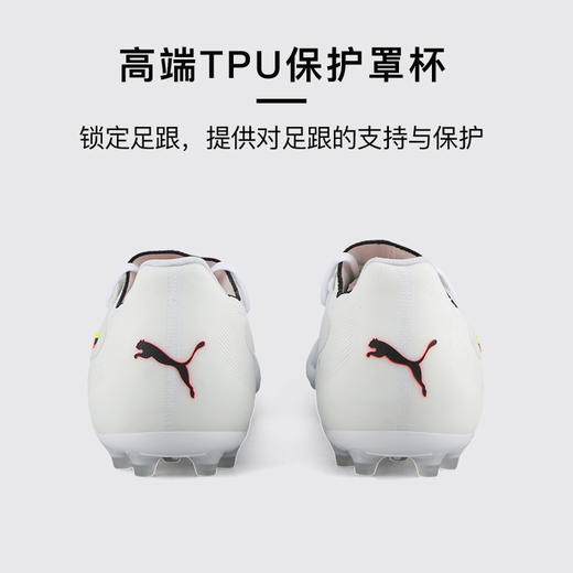 小李子PUMA彪马KING 20 ULTIMATE高端MG短钉足球鞋成人108459 01 商品图4