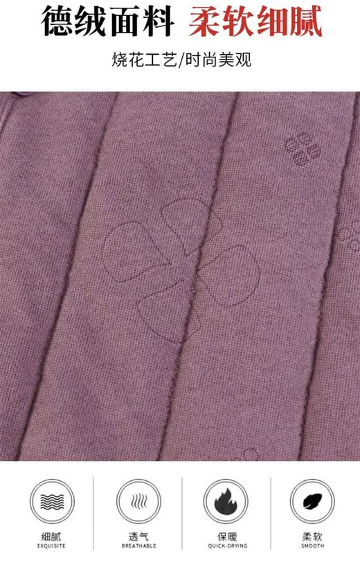 【YW】无忧购 冬季四叶草烧花加厚保暖内搭女款马甲背心809截单后3-5天发货） 商品图3