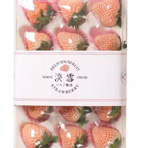 淡雪草莓250G 商品图0