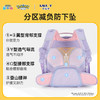 【8维减负】卡拉羊&宝可梦联名款1-6年级8维减负云朵书包CX2274+2528 商品缩略图9