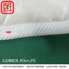 【OUTLET】特注单人床垫 奥瑞恩2 90*200 商品缩略图10