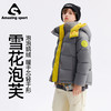 奇动童装【雪花泡芙】男女童三防羽绒服2025新款儿童冬季鹅绒外套DER25608 商品缩略图1