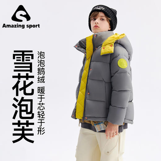 奇动童装【雪花泡芙】男女童三防羽绒服2025新款儿童冬季鹅绒外套DER25608 商品图1