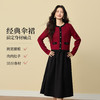 【12/24新品6.5折】熙世界小香风圣诞红色针织毛衣套装女秋冬赫本风背心连衣裙两件套 商品缩略图1
