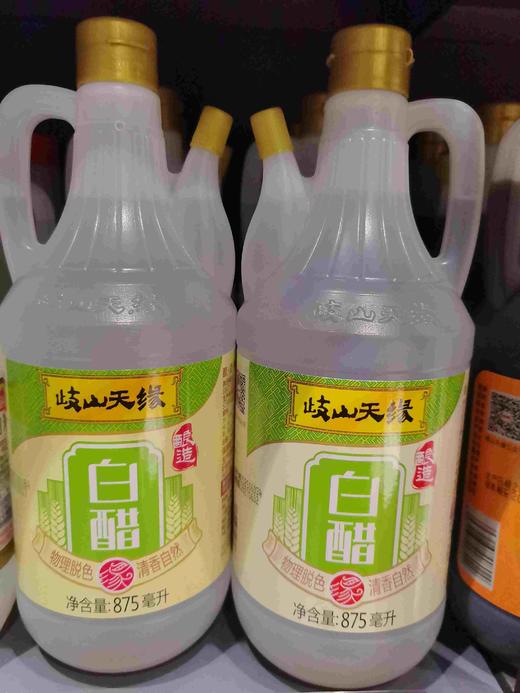 岐山天缘白醋 商品图0