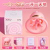 AAV初吻乳房按摩器 商品缩略图4