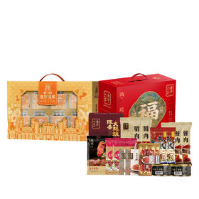 TY （分多包裹发货）塞翁福 皇牌坚果礼1224克/盒 + 金字 福礼中礼箱3846g【鲜知10.0】