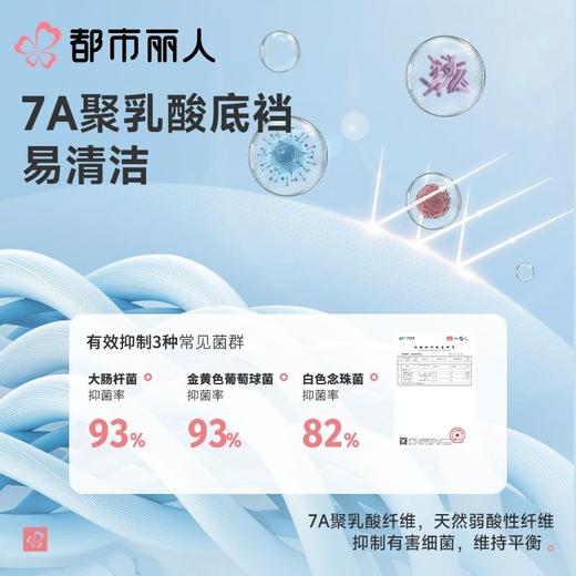 都市丽人内裤红品女士内裤超爽棉内裤棉质内裤舒肤棉LKC5G401 商品图4