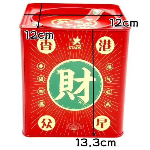 众星港式旺来酥168g 商品图2