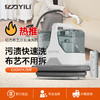 6358 亿力布艺沙发清洗机家用吸尘器喷抽吸一体地毯窗帘清洁机多功能 商品缩略图0
