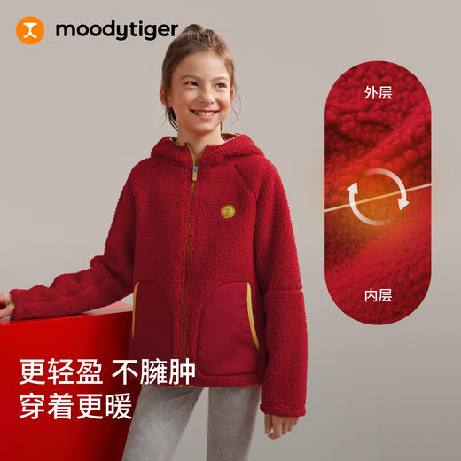 【大J专属】moodytiger新年系列儿童摇粒绒连帽外套卫衣加绒保暖外套61510401 商品图2