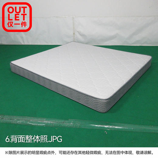 【OUTLET】大双人床垫 N-SLEEP CV-1 180*200 商品图5