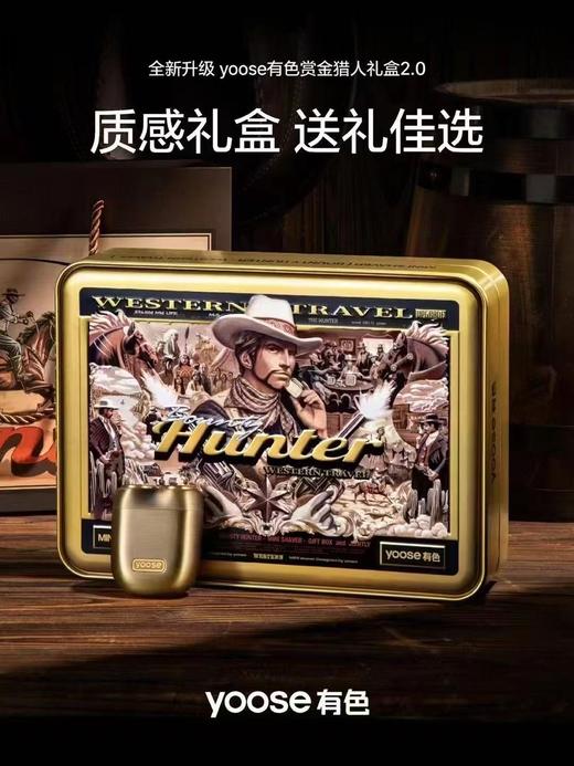有色（yoose）赏金猎人剃须刀2.0男士电动刮胡刀全身水洗旅行便携胡须刀 赏金猎人限定礼盒2.0 商品图0