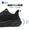 【烈影磁震畅跑运动鞋/清仓】男款跑步训练鞋 磁能震动网面按摩鞋XY402 商品缩略图4