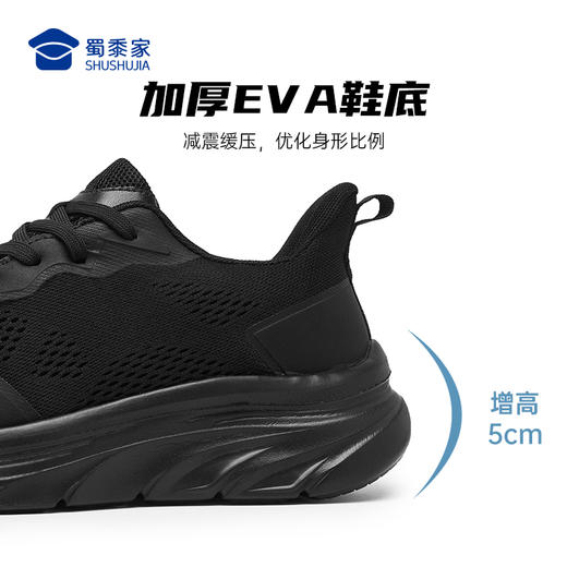 【烈影磁震畅跑运动鞋/清仓】男款跑步训练鞋 磁能震动网面按摩鞋XY402 商品图4