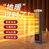 西点 XD-2220HA 全屋升温大面积负离子杀菌 商品缩略图0