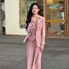法小曼*子珍专款/粉色主持人西装三件套气质职场主持穿搭 商品缩略图10
