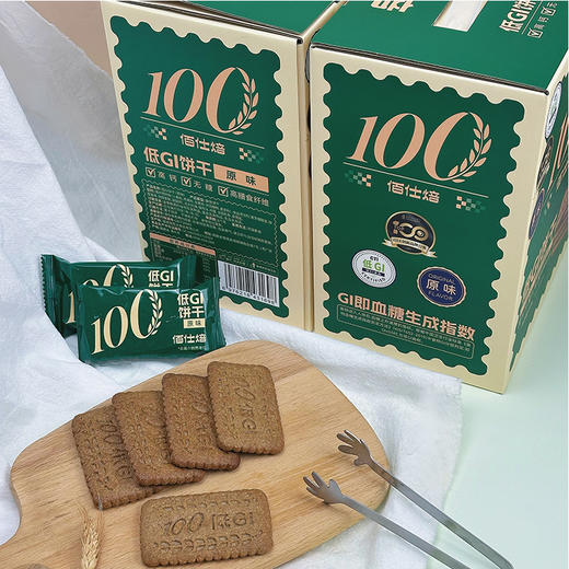 【佰仕焙】低GI饼干（原味） 无糖高钙 高膳食纤维 高饱腹感 盒马同款 怕糖就吃低GI无糖饼干～～ 商品图2
