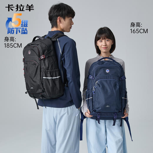 【新品上市】卡拉羊5维减负防下坠移山包大容量双肩背包户外登山包无界 CX5543 商品图0