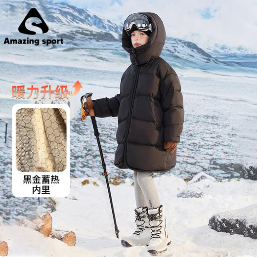 奇动童装男女童冬季中长款羽绒服防水保暖2025新款儿童外套白鸭绒DYR24728 商品图7