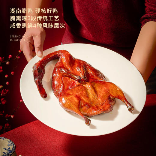 大董 年味·礼享集2.165kg春节礼盒  黑松露坚果烤鸭酥 火腿酥 燕窝酥 年糕鱼 腊肠 腊鸭 咸肉 商品图4