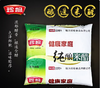 【QT】珍极纯酿米醋300ml*30袋家用酿造食醋炒菜调味 商品缩略图0