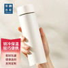 美穗吉家 304不锈钢轻量随行保温杯（带茶隔）450ml 白色 商品缩略图0