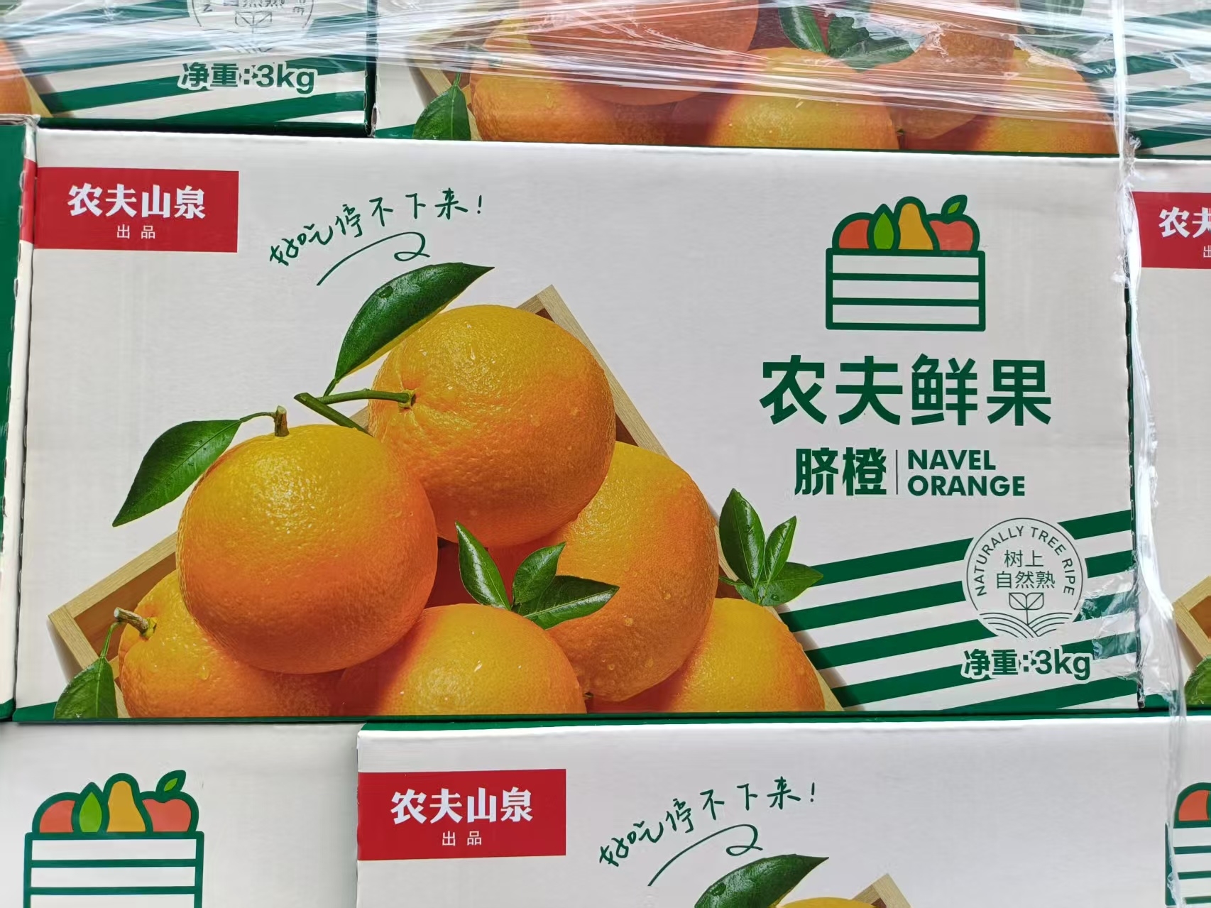 农夫山泉农夫鲜果脐橙35.8元1箱6斤装，明天到货