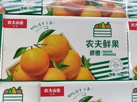 农夫山泉农夫鲜果脐橙35.8元1箱6斤装，明天到货