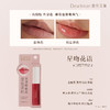 独特艾琳护唇精华油9.5ml | 温和亲肤不糊嘴、滋润保湿唇部、淡化唇纹 商品缩略图7